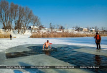 Как в Павлограде прошло Крещение (ФОТО и ВИДЕО)