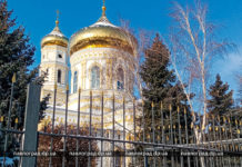 В Павлограде готовятся отмечать Крещение: когда и где