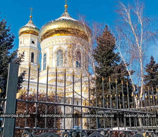 В Павлограде готовятся отмечать Крещение: когда и где