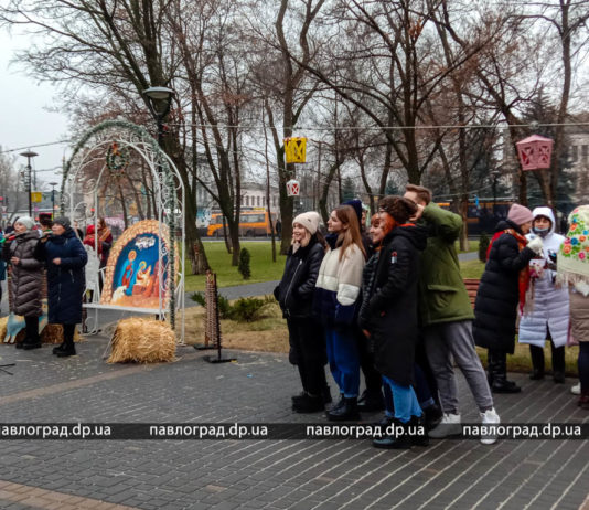 В Сочельник в Павлограде прошел рождественский флешмоб