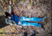 В Павлограде обнаружили труп: что известно