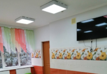 В Павлограде хотят открыть заведение социальной поддержки детей