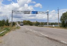 На дорогу от Днепра до Павлограда готовы потратить 6,2 млрд грн