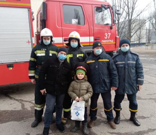 Спасатели Павлоградщины подарили ребенку частичку мечты