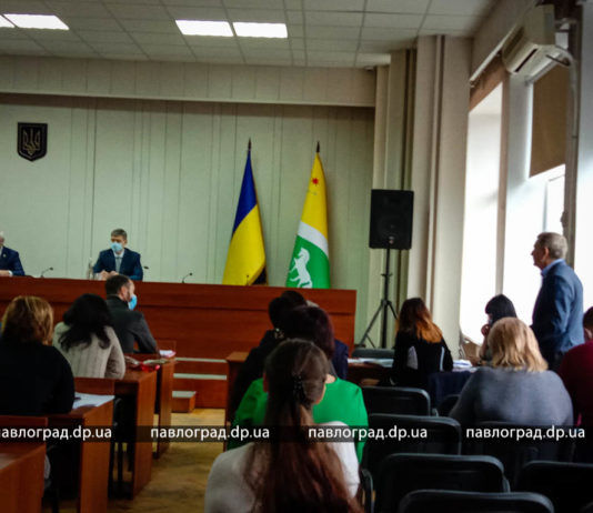В Павлоградском исполкоме произошли кадровые изменения