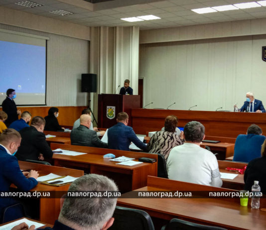 Депутаты Павлограда обратились к центральной власти