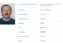 Уехал на заработки и пропал 8 лет назад