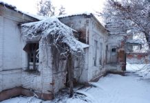 В Павлограде создали петицию за сохранение исторического дома