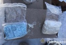 Павлоградец получил посылку с крупной партией психотропов