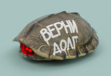 На Днепропетровщине коммунальщики задолжали поселковому совету сотни тысяч гривен