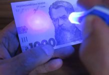 Две недели расплачивалась фальшивками: в Першотравенске задержали мошенницу