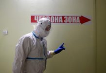 Днепропетровщина приближается к «красной» зоне