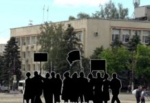 Павлоградских активистов просят не проводить митинги под исполкомом