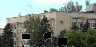 Павлоградских активистов просят не проводить митинги под исполкомом