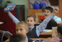 ДПА-2021 отменили: какие классы не будут сдавать итоговый экзамен