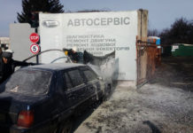 В Павлограде загорелась «Славута» (ВИДЕО)