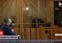 Стало известно, что решил апелляционный суд по делу Земцова