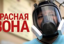 В Днепре вводят ограничения «красной» зоны. А что в Павлограде?