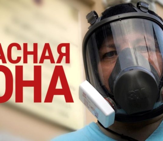 В Днепре вводят ограничения «красной» зоны. А что в Павлограде?