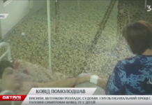 12-летнего Богдана из Западного Донбасса спасают от коронавируса