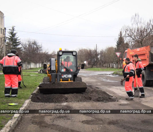 В Павлограде стартовал ямочный ремонт дорог