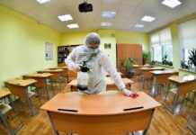 Снова дистанционка: в одной из павлоградских школ вспышка коронавируса