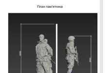 Установка памятника АТО в Павлограде откладывается: в чем причина