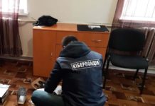 На Павлоградщине женщина «разводила» покупателей на деньги в интернете