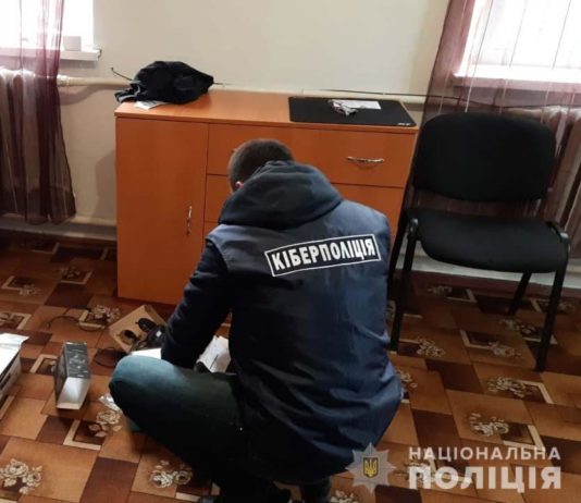 На Павлоградщине женщина «разводила» покупателей на деньги в интернете