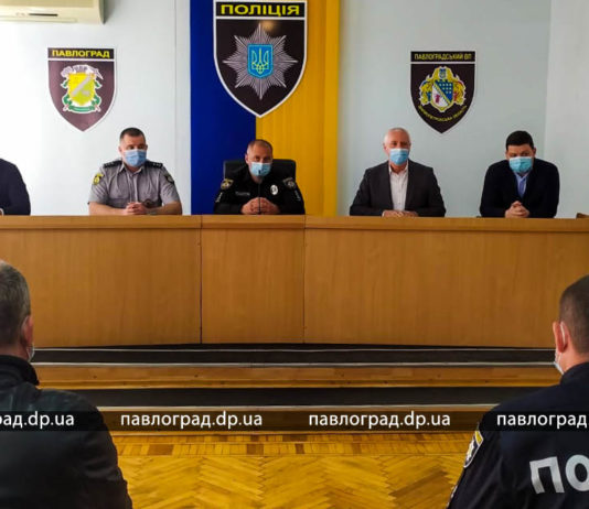 В Павлограде представили нового руководителя полиции