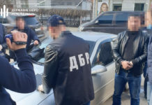 Государственное бюро расследований опубликовало подробности задержания павлоградских «оборотней в погонах»