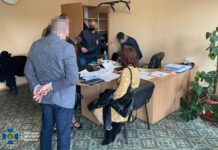 В Павлограде двое полицейских занимались наркоторговлей — СБУ (ФОТО)