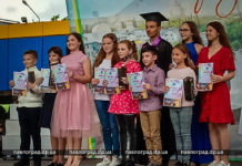 В Павлограде наградили талантливых детей (ФОТО и ВИДЕО)