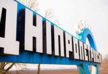 Лукашук попереджає: атак на Дніпропетровщину може стати більше