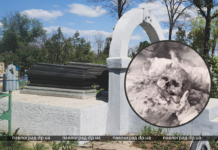 В Павлограде опубликовали уникальные снимки перезахоронения Якова Голубицкого