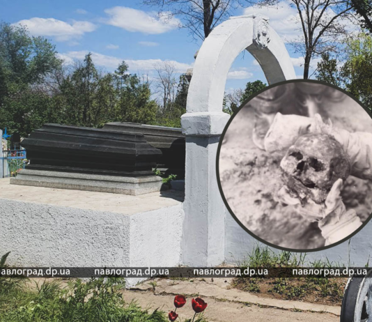 В Павлограде опубликовали уникальные снимки перезахоронения Якова Голубицкого