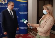 «Днепр-Западный Донбасс» может перейти под руководство Днепропетровского облсовета