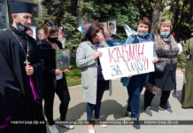 МЫ ЕСТЬ! В Павлограде прошла акция в поддержку семей пропавших без вести