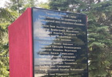 В Павлограде появился обелиск в память об участниках Второй Мировой войны (ФОТОФАКТ)