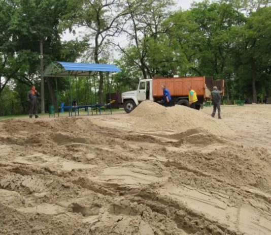 В Павлограде готовятся к пляжному сезону
