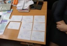 Павлоградцю винесли вирок за підробку довідки МСЕК