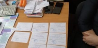 Павлоградцю винесли вирок за підробку довідки МСЕК