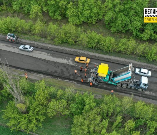 Продолжается масштабный ремонт трассы Днепр-Павлоград-Покровск (ФОТОФАКТ)