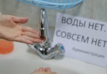 Школьников Павлограда отправят учиться по домам