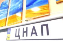 На Павлоградщине появятся новые «Дія»-центры
