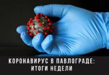 Стало известно, сколько человек заболели коронавирусом за последние дни