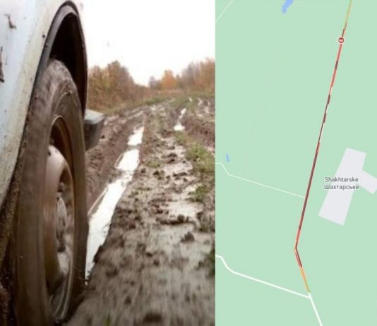 Направление Першотравенск-Павлоград парализовано: что произошло
