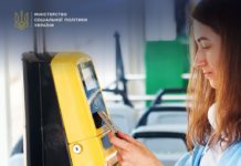 В Украине могут монетизировать льготы на проезд