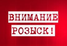 В Павлограде разыскивают мужчину с тяжелой травмой: что случилось