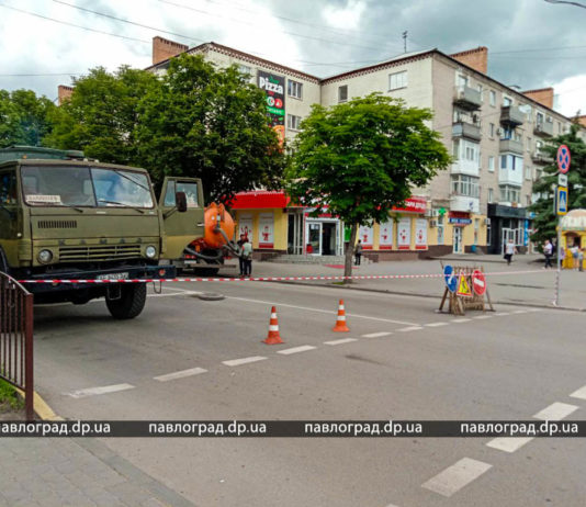В «Павлоградводоканале» разъяснили, почему регулярно перекрывают центр города